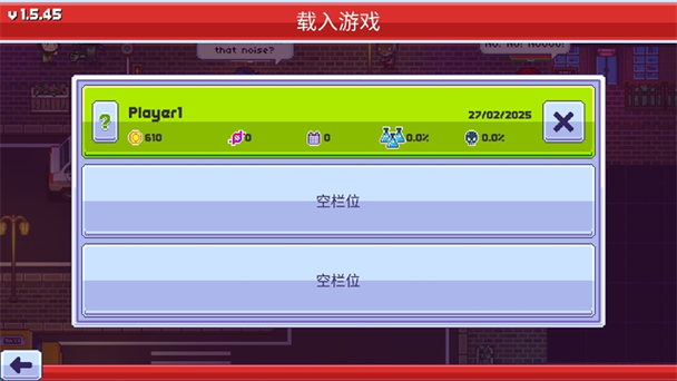 僵尸入侵3如何解锁全僵尸游戏截图