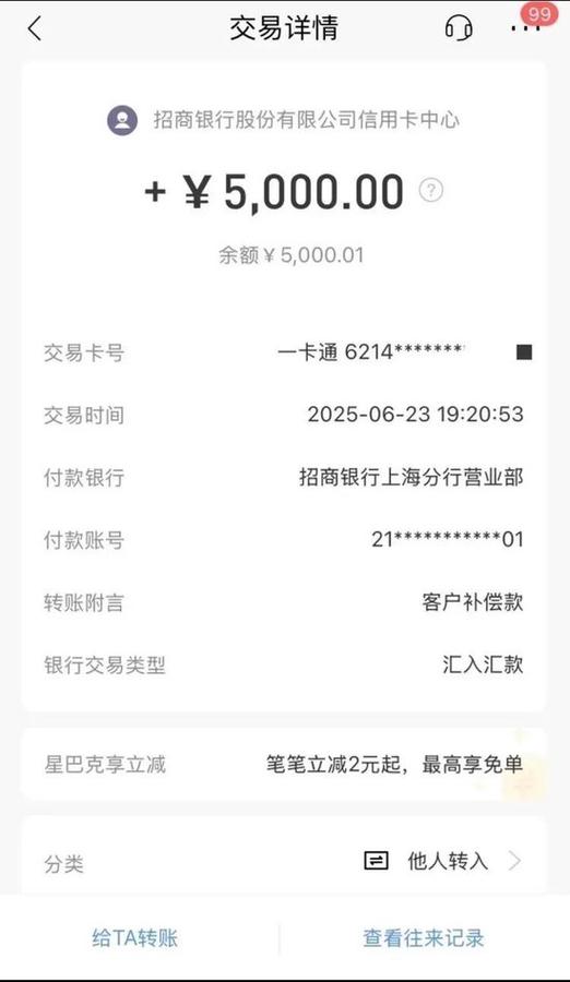 5000图片截图真实缩略图