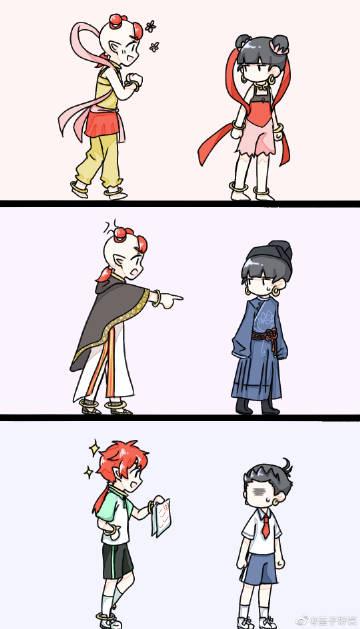 非人哉红藕cp缩略图