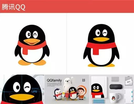 腾讯下载2017旧版缩略图