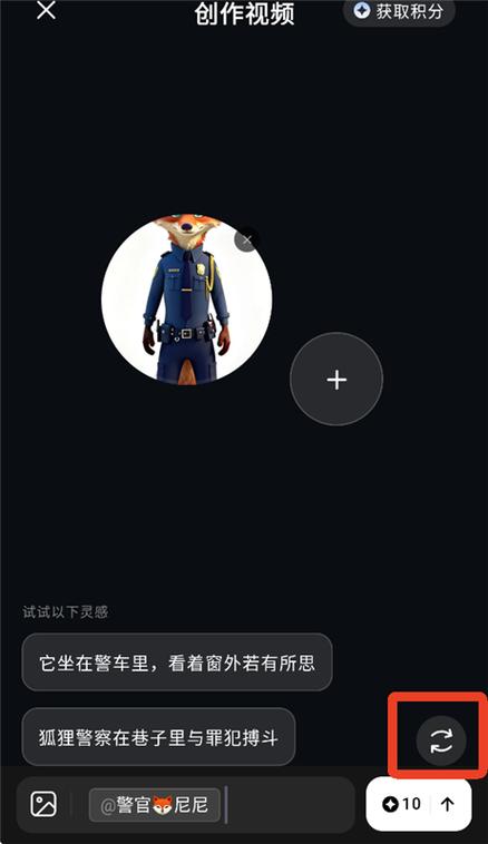 ai动画制作app游戏截图