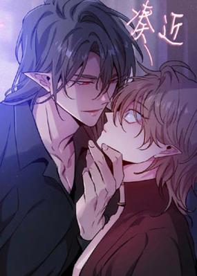 darkfall漫画免费观看下拉式缩略图