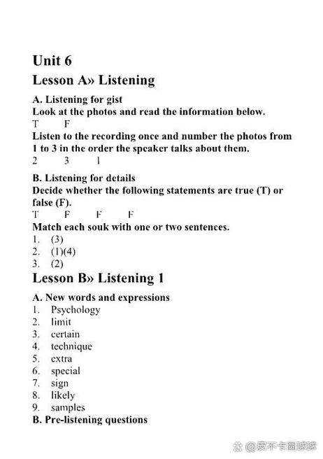 welearn答案网缩略图