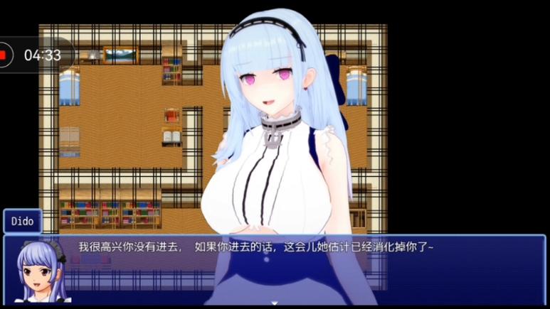 vore游戏安卓缩略图