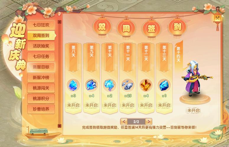 好玩的回合制端游缩略图