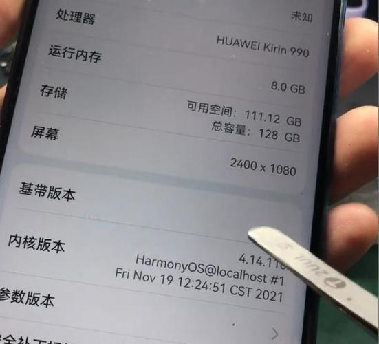 华为nova6支持90帧吗缩略图
