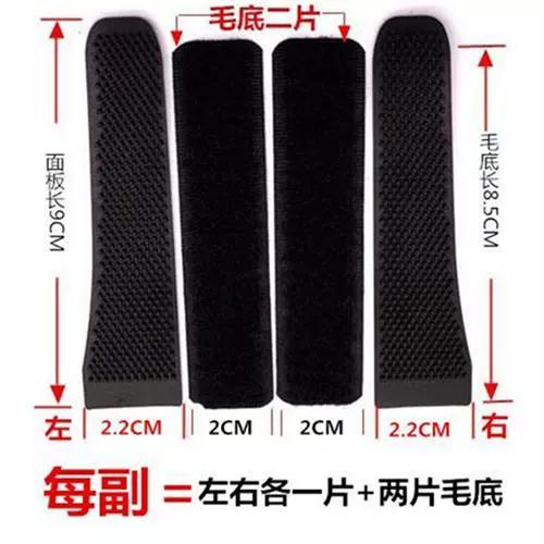 怎么在衣服上缝魔术贴缩略图