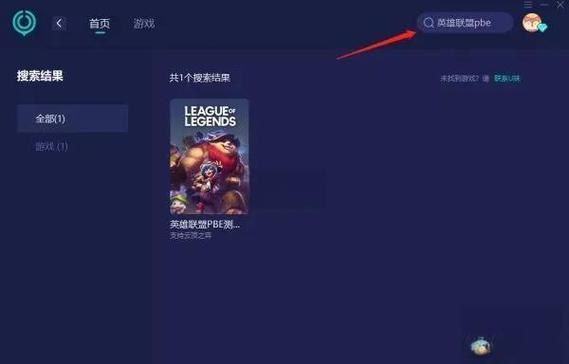 玩uu账号密码共享缩略图