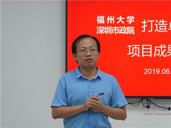 福大教务处图标