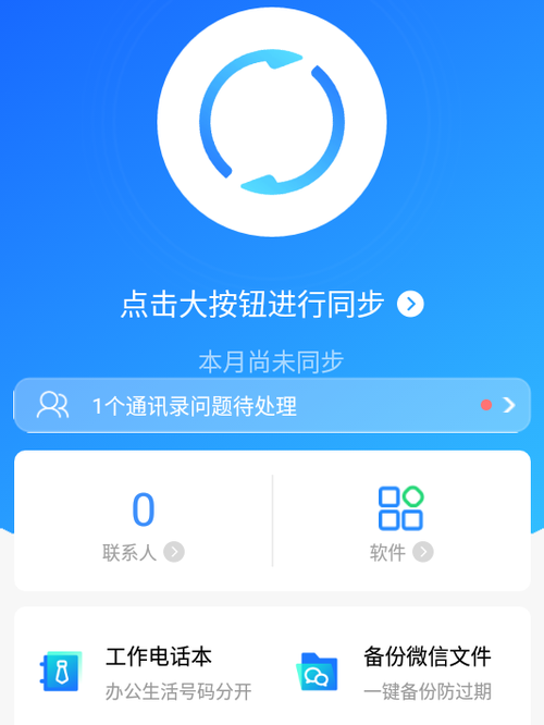 红米手机同步在哪里设置游戏截图