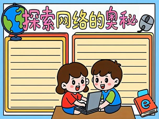 如何看待网络游戏的利与弊图标