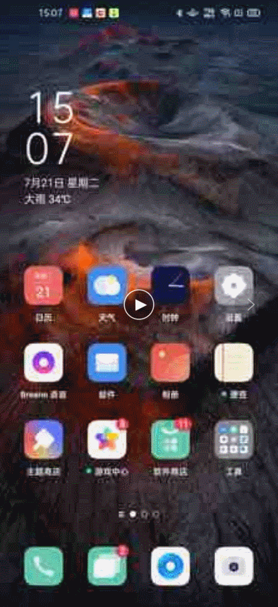 Breeno是什么软件游戏截图