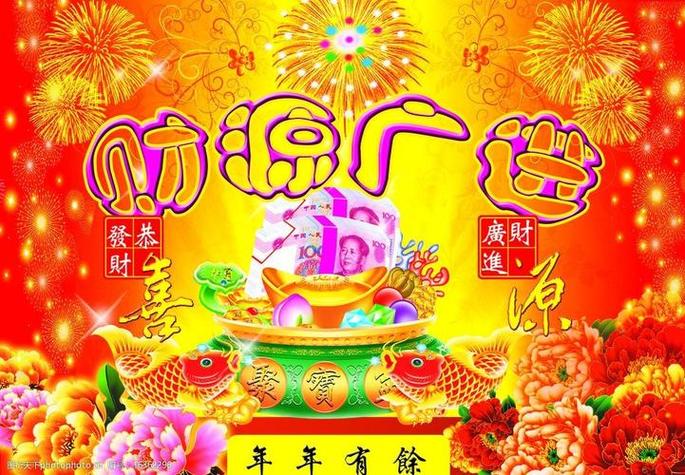 发财成语大全 四字成语游戏截图