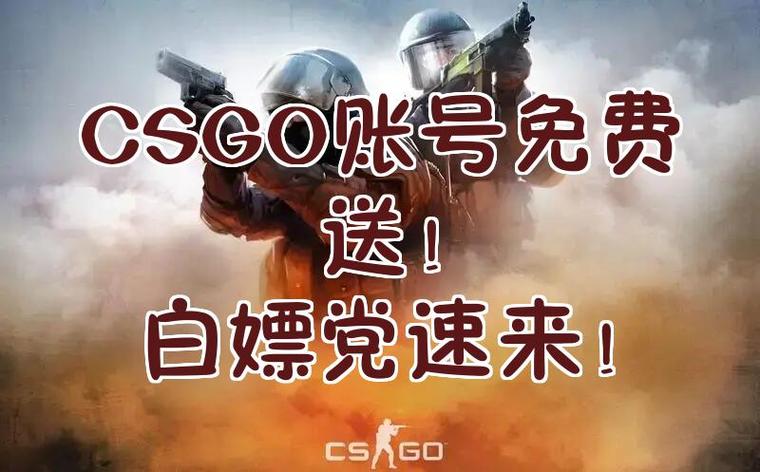 csgo开枪抖动缩略图