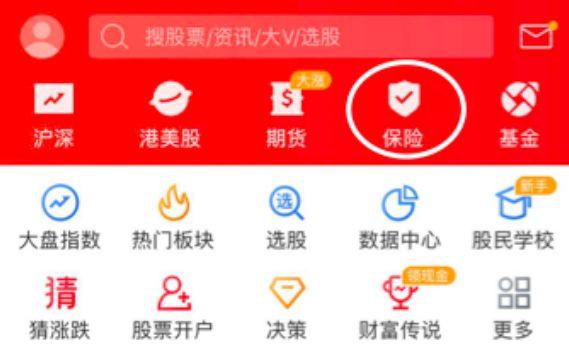 同花顺主页缩略图