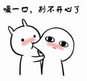 撩女朋友表情包缩略图