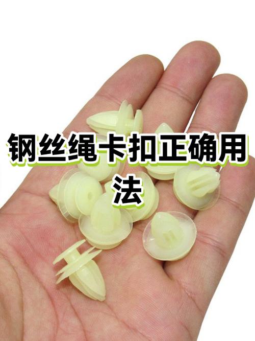 绳子扣的打法有几种缩略图