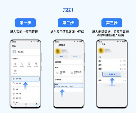 卓易通app官方下载缩略图