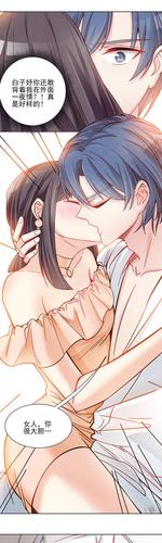 漫画岛破解版无登录缩略图
