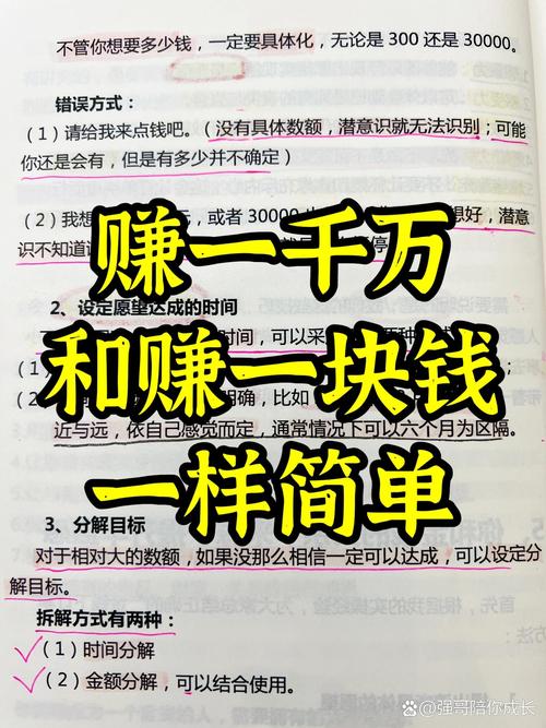 点点赚是真的吗缩略图