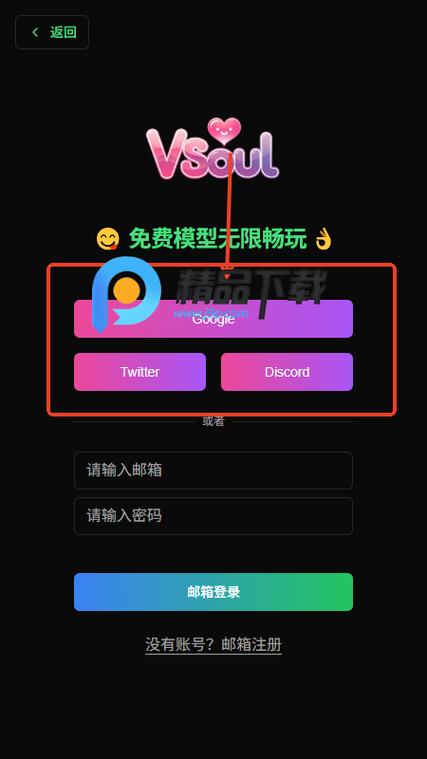 soulai破解版app最新版本更新内容介绍图标