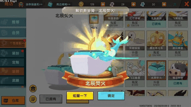 迷你世界怎么饲养小猪头猫缩略图