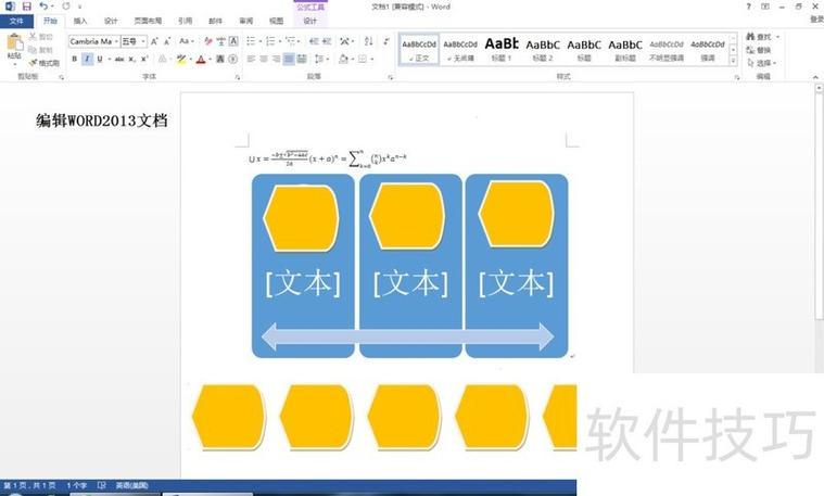 excel表显示兼容模式缩略图