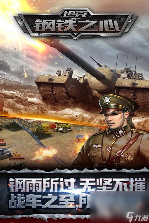 游戏都有哪些缩略图