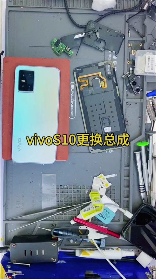 vivo换个手机屏幕大概需要多少钱缩略图