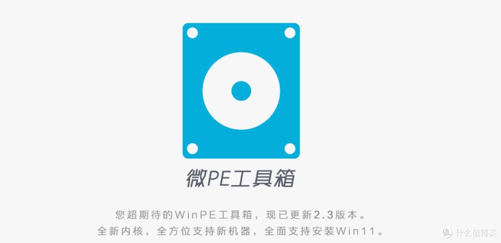tkfm工具箱下载缩略图