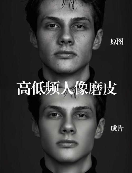 ps快速磨皮教程缩略图