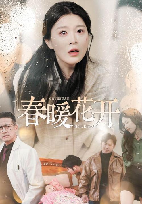 免费观看策驰影院缩略图