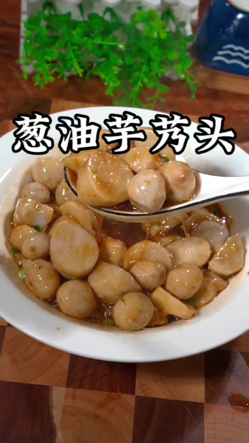 芋瓜头是什么游戏截图