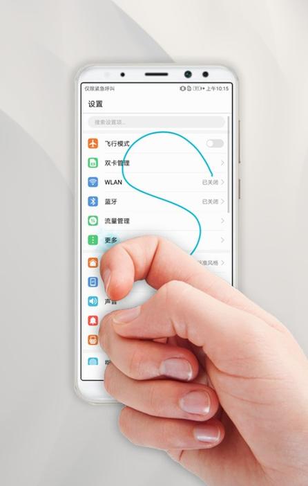 手机滚动屏幕图标