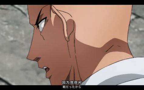 一拳超人第二季漫画免费缩略图