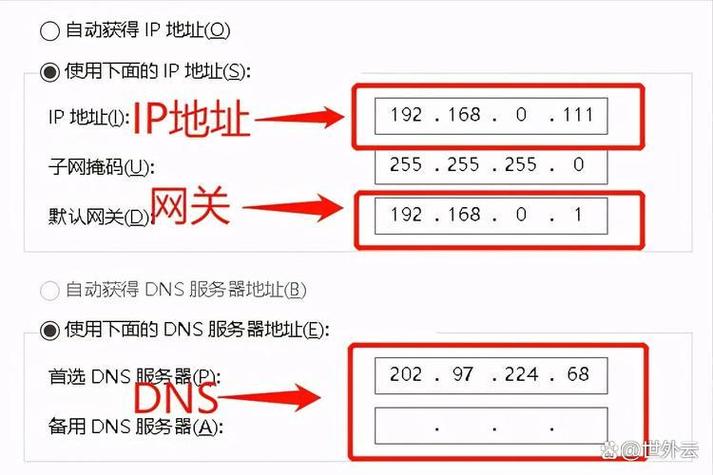 ip地址怎么填缩略图