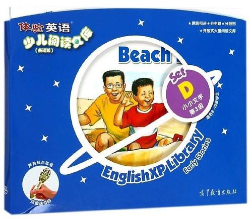 小小全文阅读小说缩略图
