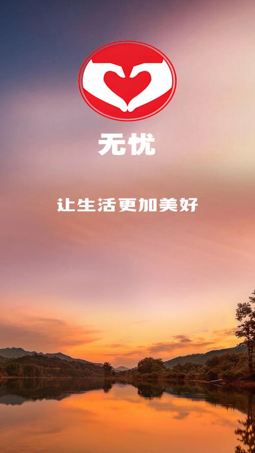 无忧网app下载缩略图