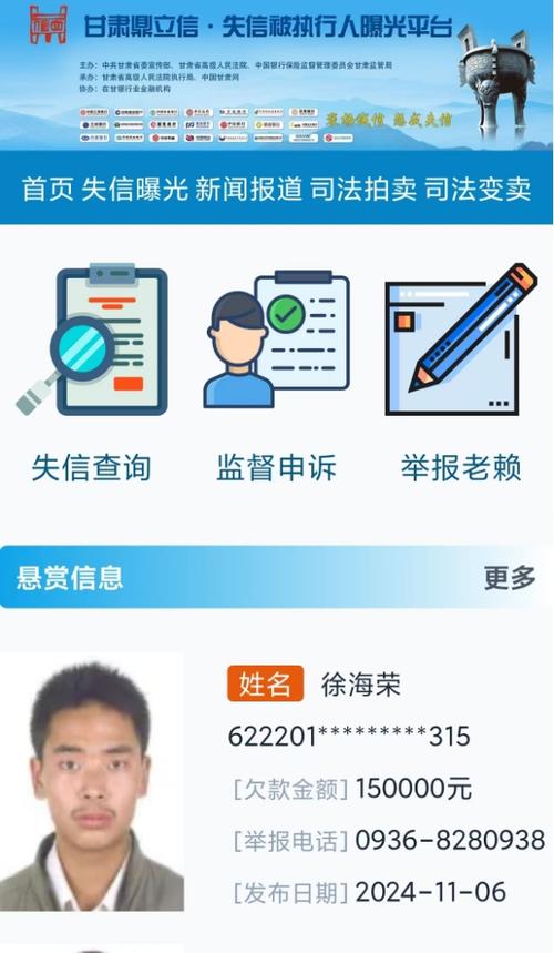 工信网官网查询入口缩略图
