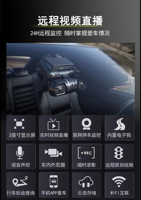 车子关闭了行车记录仪还开着吗缩略图