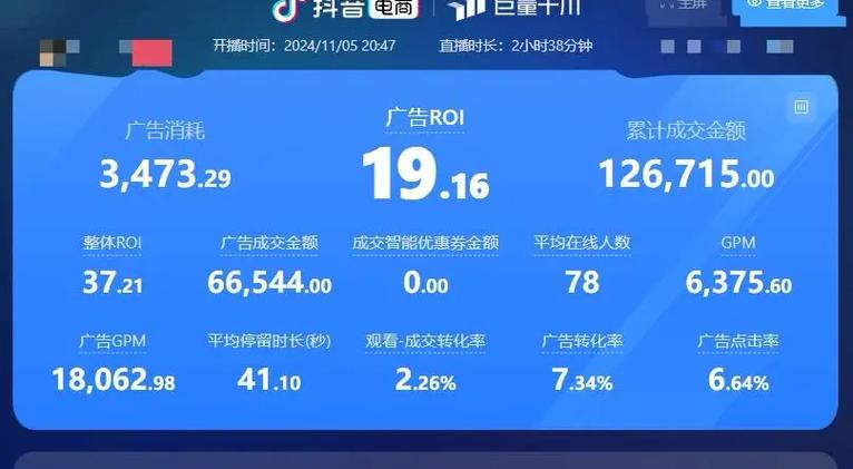 抖音大的传媒公司游戏截图
