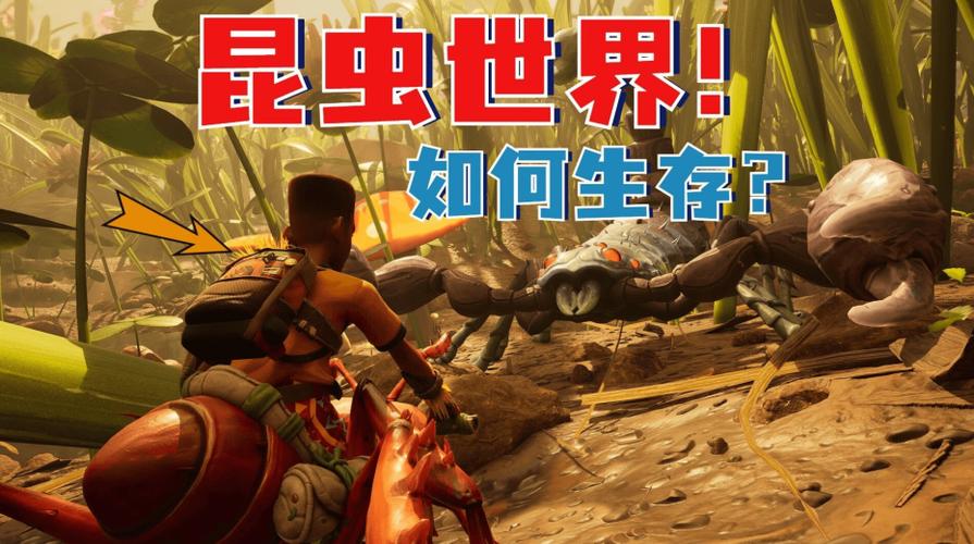 禁闭生存2手机版下载缩略图