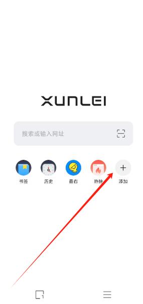 迅雷资源下载神器缩略图