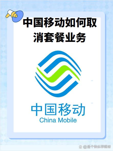 广东移动app免费下载缩略图