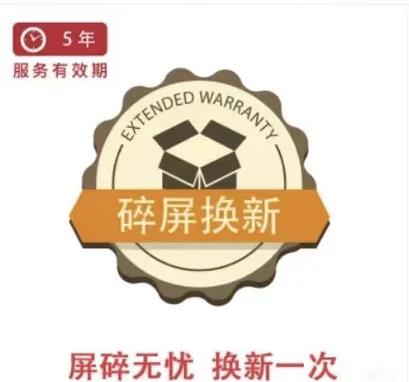 碎屏无忧怎么退游戏截图