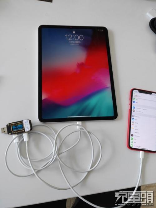 ipad pro充电功率缩略图