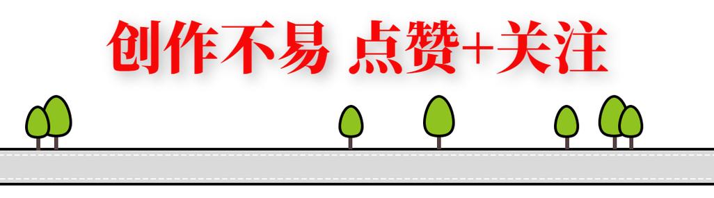 易点赞缩略图