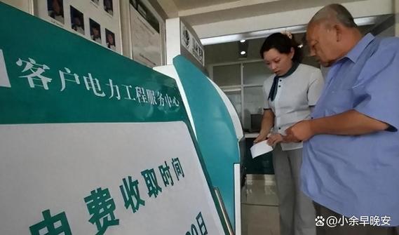 能不能联系电力局把家里的电停了缩略图