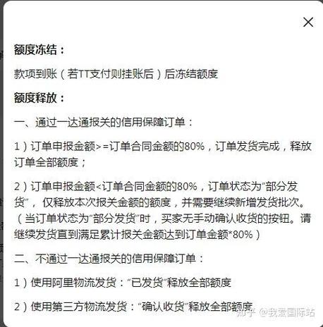 订单注意事项缩略图