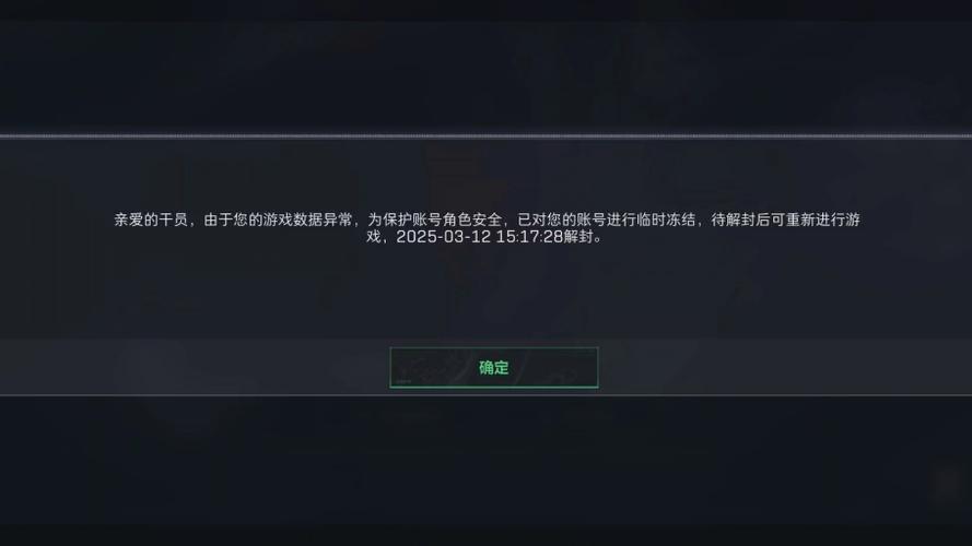 绝地求生队友开挂我会封么缩略图